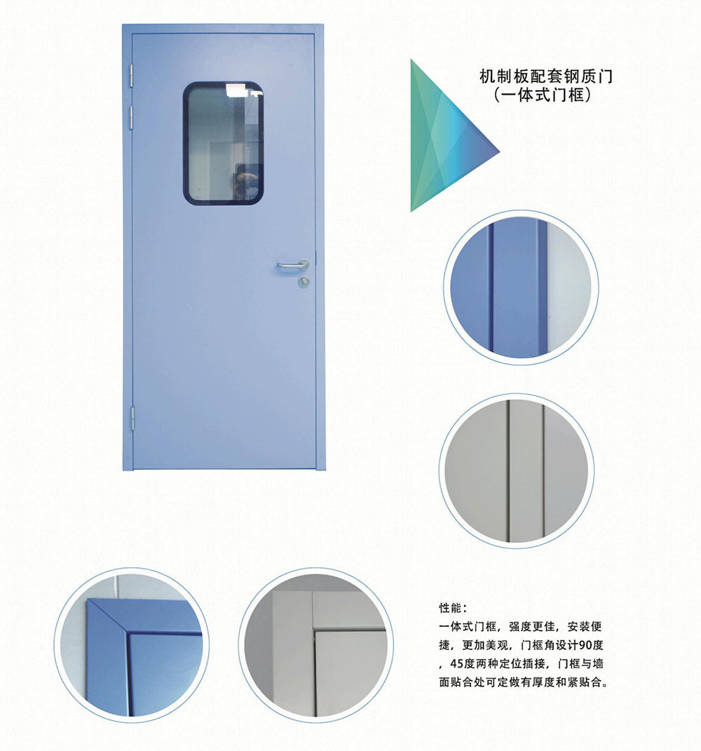 钢质门产品与结构资料原图2