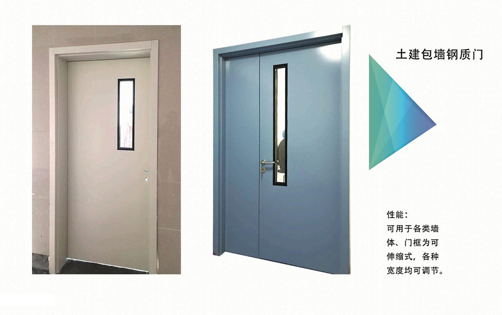 钢质门产品与结构资料原图4
